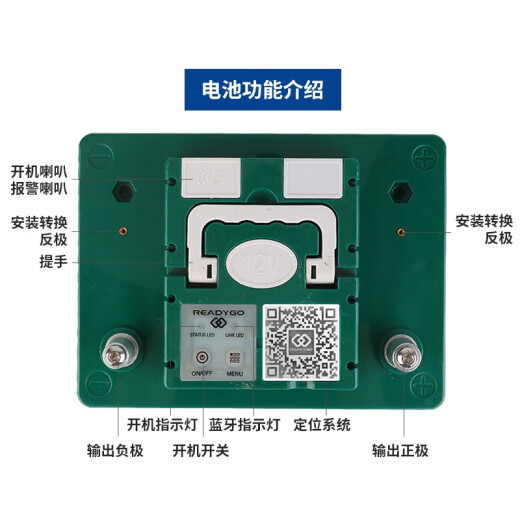 AGM de arranque de titanato de litio de 12 V con batería de giroscopio GPS Batería de litio de litio de arranque CT02-TB12115 Modelo L300 con tranvía