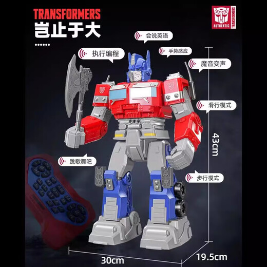 
FYY large remote control robot children's voice-controlled voice dialogue intelligent interaction high-tech boy programming toys large remote control intelligent robots in the United States SF Express shopping mall