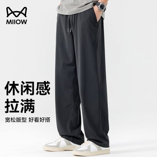 Catman Miiow Ice Silk Pantalon décontracté pantalon de climatisation à séchage rapide pour hommes pantalon pour hommes à swets à capuche drapé de sport