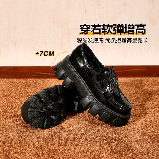 Ehangy genuine leather thick-soled loafers women's 2025 summer new triangle versatile sponge cake shoes black versatile small leather shoes basic Y1585 beige 7cm [Patent black 34