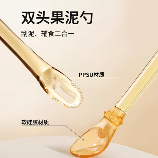 葆氏婴儿辅食碗工具宝宝碗勺全套装软硅胶勺喂水喂饭新生儿童餐具套装 【纳米银辅食套装】-6件套
