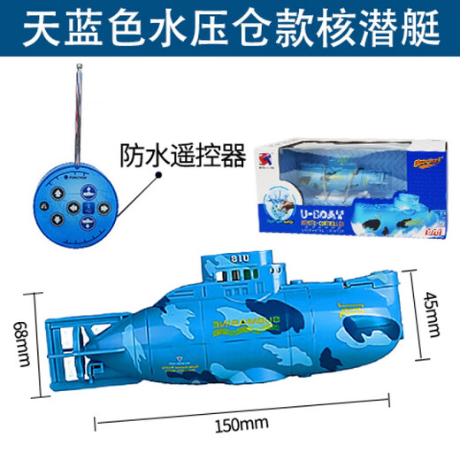 Ferngesteuerte U-Boot-Kinderspielzeug-Nuklear-U-Boot-Ladungs-Kernmodellboot-Fischtank Wassertank Mini Yacht Simuliertes Schnellboot gelbe Dragonfly-Modell Ladung Version Vierkanaler Ladung Version + Fernbedienungsbatterie + Schraubendreher + Ladungskopf