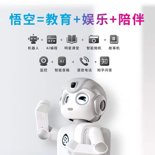 优必选（UBTECH）【儿童礼物 顺丰速发】优必选机器人智能教育编程跳舞高科技儿童陪伴学习语音对话玩具男孩女孩生 送：单词机+液晶画板+防摔包+5节编程课