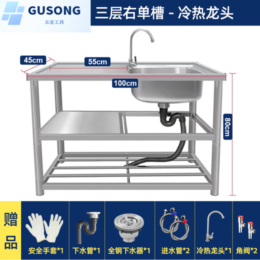 FANCYCHIC stainless steel sink with bracket kitchen single sink dishwashing basin countertop integrated dishwashing basin pool household commercial hot and cold package sink + thickened bracket + hot and cold dragon thickened 55CM large single sink