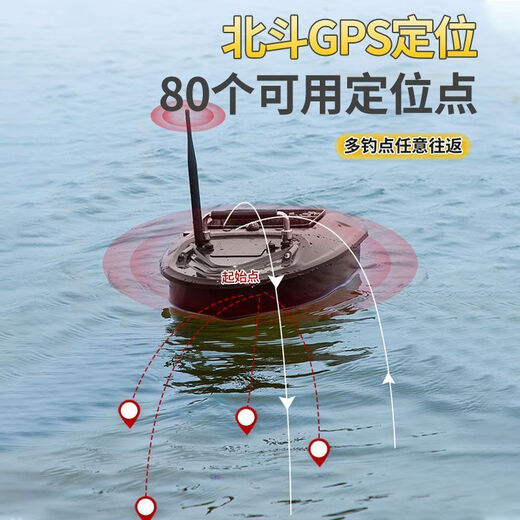 oeny fishing and nesting boat with fish finder remote control boat with high power high speed special one-click automatic return automatic intelligence Tip: Three-year warranty for extreme goods '