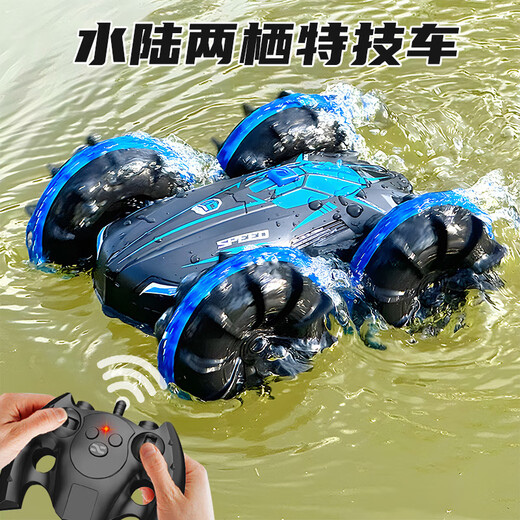 Chi Xing 2025 Neue QR-Fernbedienung Amphibienfahrzeug doppelseitig Rolling Automatisch wasserdichte Geste Sensing Offroad Tank Boy und Child [Bright Dream Blue] Handle + Watch Fernbedienungssteuer-Griff-Fernbedienung Deluxe-Paket: vier Batterien