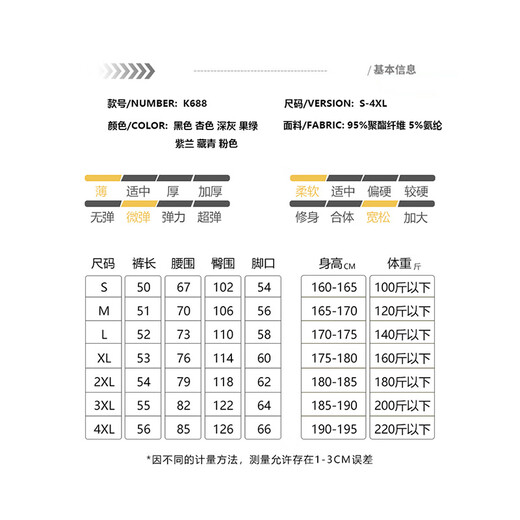 Foss Phil休闲短裤男士夏季薄款宽松透气速干五分冰丝外出运动直筒裤子 SW-K688杏色 4XL 【建议200-220斤】
