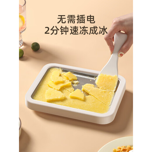 小米部依2025新款炒酸奶机家用炒冰机小型迷你炒酸奶盘冰淇淋炒冰沙机儿童 [天幕白-常规款]纯钛金属底盘+2