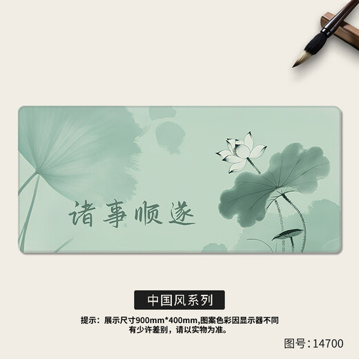 Pad, la almohadilla de la pintura china de la almohadilla de la pintura china de la almohadilla de trabajo de la oficina de la oficina del escritorio de la oficina de alto valor, la almohadilla de mouse de estilo chino se puede personalizar el borde espesado de alto valor de alto valor 14701, el bote ligero ha excedido las diez mil montañas 800 mm*300 mm*3 mm*