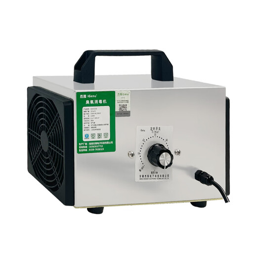 IGENU portable ozone generator household disinfection machine food factory breeding farm cosmetics workshop packaging room public toilet garbage room sterilization and deodorization new house formaldehyde odor removal 15g trough type upgrade