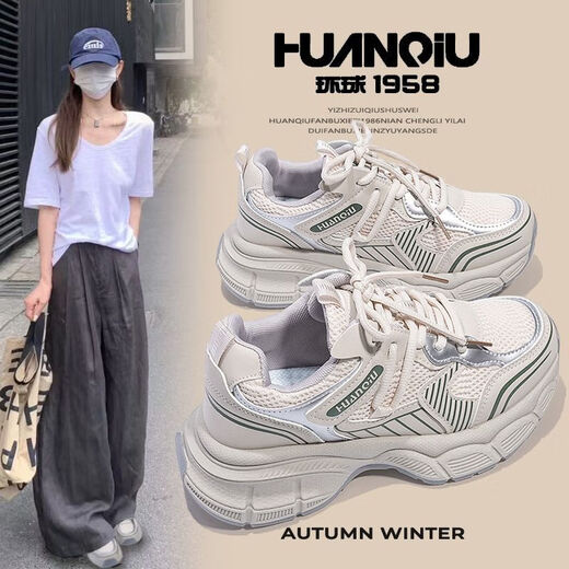 
Global retro dad shoes for women's hot 2025 spring and summer new breathable versatile soft sole heightened casual sneakers for women