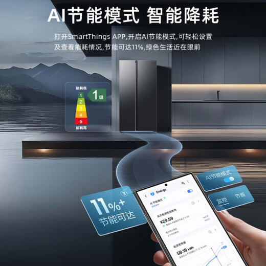 
Samsung (SAMSUNG) AI Shen Refrigerator 5 Series 655-liter double door refrigerator Air-cooled frost-free computer temperature control Energy-saving, wet and storage frequency conversion Ultra-thin household large capacity refrigeration frozen moonlight silver AI Shen Refrigerator 5 Series renewal model 丨 Silver RS70F65P1TSC