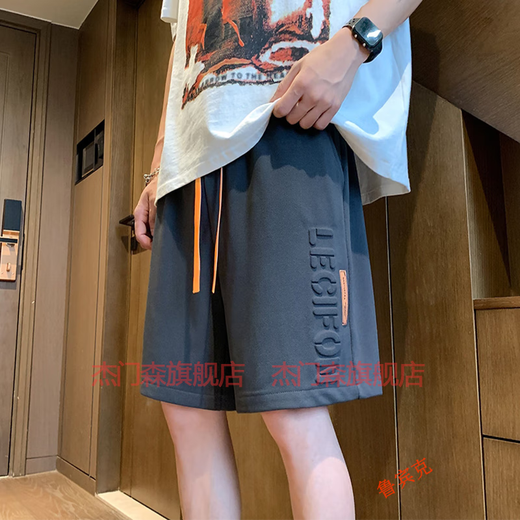 杰门森（JIEMENSEN）短裤男士夏季潮牌字母压花五分休闲裤青少年运动中裤学生夏季短裤 7029杏色 XL (建议体重120-130斤)
