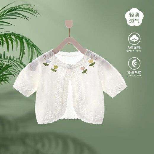 波步（BORBOON B）女宝宝夏季短袖开衫外搭冰丝小外套披肩防晒皮肤衣婴儿女童空调衫 【五色花】6621 100