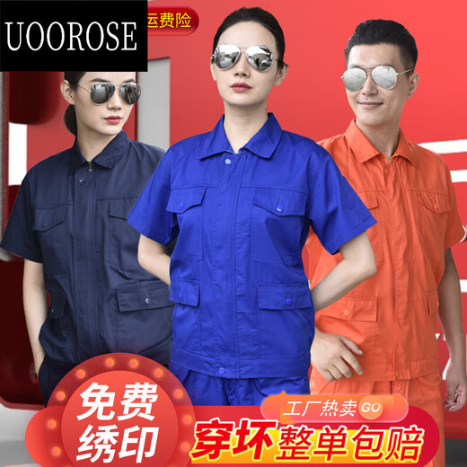 UOOROSE summer blue work clothes set for men's construction site factory workshop auto repair worker short-sleeved thin style large pocket labor protection clothing pure cotton high-quality (short-sleeved top) royal blue 7371 S 160/