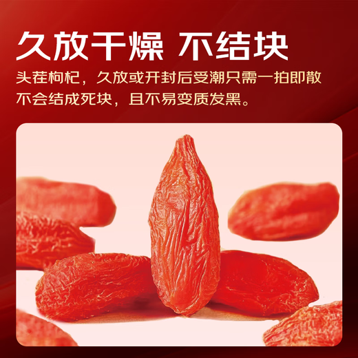 Neue Red Wolfberry, Nichtraucher Schwefel, kein Färben, erste Wolfbeer-getrocknete Früchte, authentische große Granulate, Tee, Gesundheit und Nahrung, ausgewählte Red Wolfberry, Spezialklasse 68G