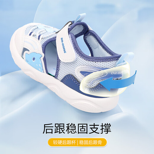 DR KONG Summer Comfortable Casual Baby Toddler Shoes Breathable Toddler Shoes Trendy and Versatile Children's Sandals Blue/M 24 Foot Length Approximately 14.2-14.8