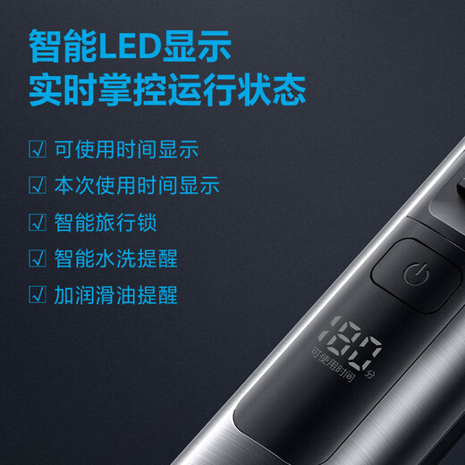 飞科电动理发器FC5916  专业智能电推剪成人儿童家用理发剪刀剃头刀配理发工具全套+双钢剪
