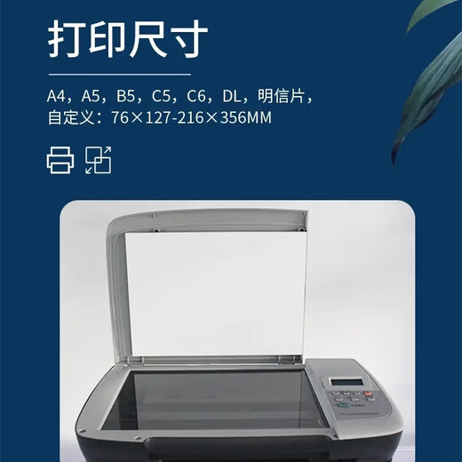 惠普HP惠普m1005黑白激光打印机复印扫描多功能一体机A4家用小型办公 m1005带一个易加粉硒鼓 m1005+顺丰标配（usb连接打印）
