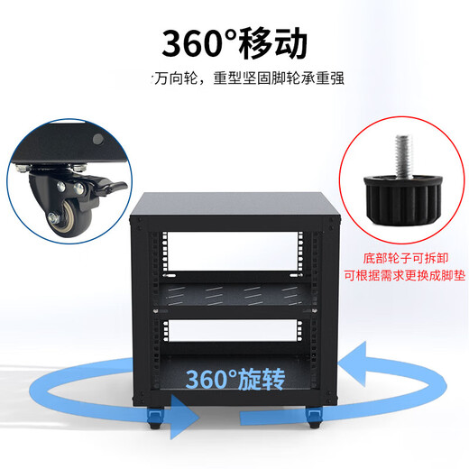 Home cabinet open network cabinet power amplifier mobile switch server cabinet simple open audio cabinet wall-mounted digital cabinet simple 19-inch rack (one piece of 477 deep cabinet shelf) 1x1x1cm