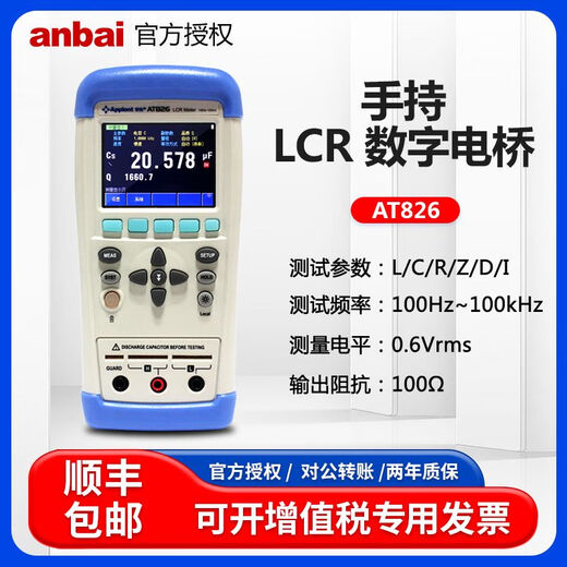 Amber AT825/AT826/AT828 Handheld LCR Digital Bridge Condensor Resistor Induktor-Komponente Messung Messgerät AT82850Hz-100KHz Frequenz-DCR-Funktion