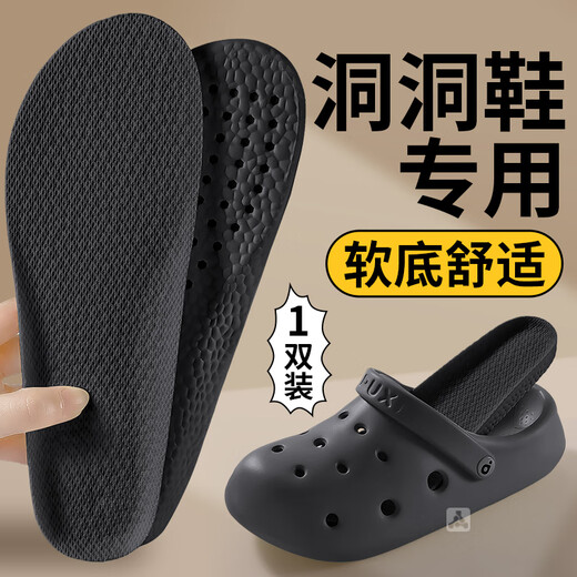 
Fasheshe Cave Shoes Insoles are wore, sweat-absorbent, anti-odorable, anti-bacterial, anti-bacterial, not stuffy, wear-resistant, anti-slip and pain-resistant, 1 double-pack [black] anti-bacterial, anti-odorable, sweat-absorbent, breathable, 4142 sizes