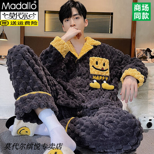 
Modal coral velvet pajamas men's winter thickened plush long-sleeved flannel warm men's winter style warm home clothing SSM-9921 L [Suggested 100-125 Jin [Jin equals 0.5 kg]]