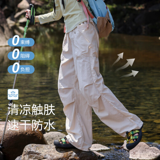 优优1点（Yoyo one）女童速干裤2025夏季薄款儿童运动冰丝徒步防水户外女大童登山裤子 15261浅卡其+15265杏色 120