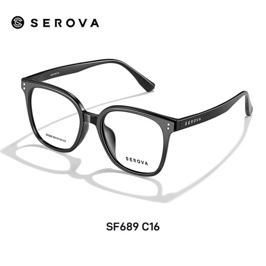 Eslova Tortoiseshell Las gafas retro marco para mujeres se pueden equipar con lentes de miopía grandes marcos y una cara grande de arte no plantador negro miopía espejo SF689 SF689 Night Sky Black C16 [Actualización] Marco + Kemi 1.67u2