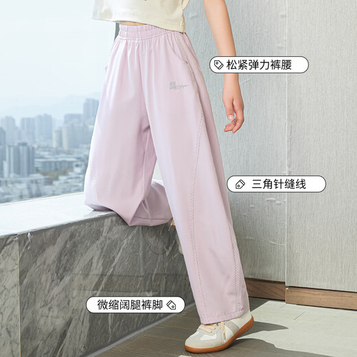 优优1点（Yoyo one）女童裤子春夏2025年新款儿童夏季防蚊裤冰丝速干运动裤大童弯刀裤 15251紫色 150 150cm