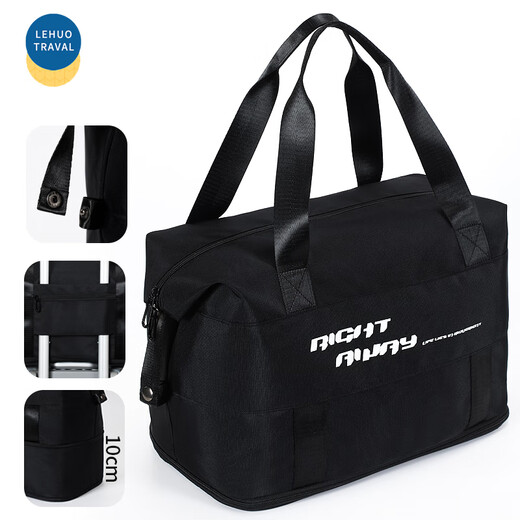 Lohas travel bag men's portable large-capacity luggage bag portable trolley case short-distance business trip boarding simple storage bag