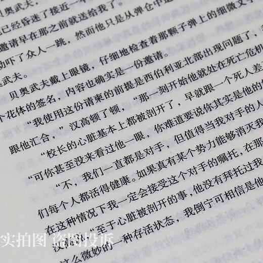 Wählen Sie den vollständigen Satz von 8 Bänden von Drachenclan verdickt Jiangnan Original 12345 Überarbeitete alte Version des Markenromanromans Fire Dawn Dragon Clan Neues Upgrade + Hochqualität + Sammlung verdickte 1 Buch 丨 Dragon Clan 4 Odin's Abyss -Kollektion ohne Kollektion ohne Abyss -Kollektion ohne
