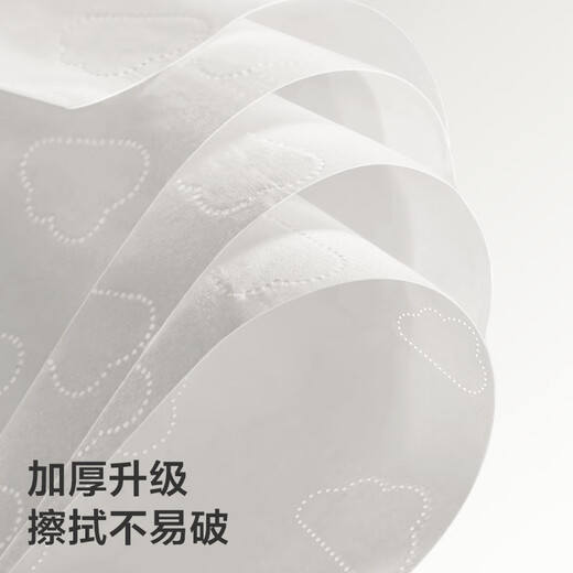 Babycare baby cloud soft tissue children's super soft facial tissue cleansing and moisturizing tissue cream paper 108 * 18 pack