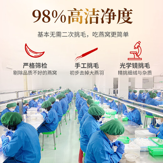 Yuanshangfang Trace the Origin of the Dried Bird's Nest Dried Cup 50g Gift Box Daily Gift Box Postpartum Nutritional Tonics for Pregnant Women
