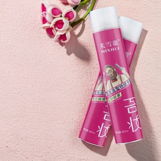 MIXHUI hairspray styling men's gel water paste mousse elastin hair long-lasting hairstyle strong dry glue