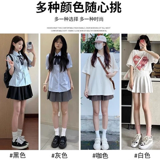 Langsha pleated skirt women's spring 2026 new high-waist slim college style a-line skirt small jk suit short skirt