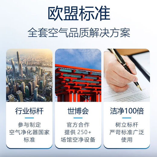 Yuanda air purifier household household pollen virus removal air disinfection machine TA1000 indoor living room TA1000