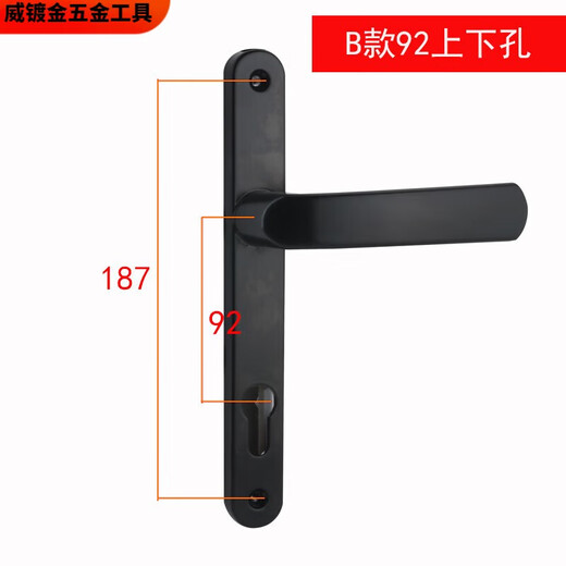 溥畔铝合金单点门锁断桥铝门锁8525/9230金门平开门把手塑钢锁具款85 A款92中下距离115