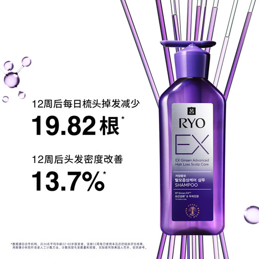Ryo (Ryo) жесткий корень для волос антидобыткий шампунь сильный шампунь, импортируемый из корейской маски анти-падения Lyo 200 мл [против фарта и здоровых волос]