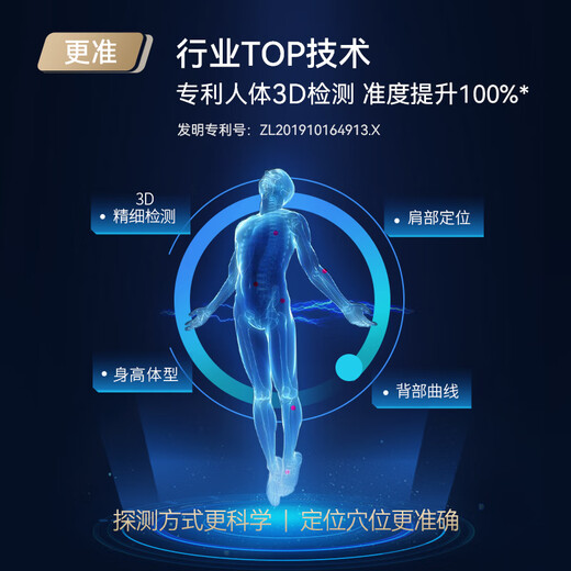 Top-Ten-Marken von Aojiahua-Massagestühlen für den Haushalt, Ganzkörper-Schulter- und Nackenknetmassage, 3D-Bewegung, staatliche Subvention, Raumkapsel, intelligenter Schaukelstuhl für ältere Menschen, Geburtstagsgeschenk, 7808S+, Log Brown