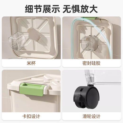 MUYA rice bucket household insect-proof and moisture-proof sealed barreled rice flour storage tank container large capacity rice bucket box