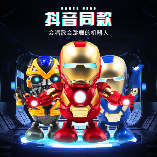 Qianfeng Internet Celebrity Dancing Robot Modelo de juguete eléctrico Canto y baile Robot de baile de regalos para regalos infantiles [Red-84 Canciones] con batería ordinaria