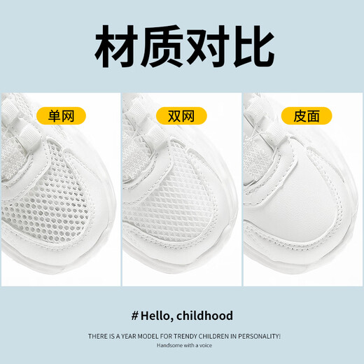 
Double Star Children's White Shoes Spring and Autumn Mesh Breathable Student Mesh Shoes Boys White Sneakers Girls Campus White Shoes 15247 White (Spring and Autumn Mesh) 28 Inner length is about 18cm
