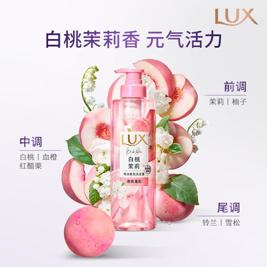 Rex White Peach Jasmine Fluffy Shampoo 470G + Acondicionador 470G + 100GX2 Set de champú de fragancia