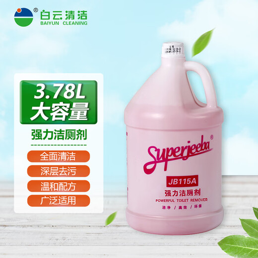 JIEBA Powerful Toilet Cleaner Toilet Decontamination, Deodorization and Urine Scale Toilet Cleaning Liquid 3.78L bottle.
