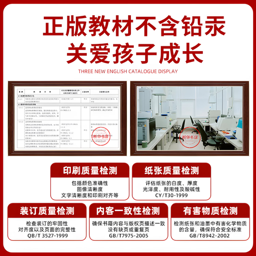 [Xinhua Bookstore genuine] Applicable to 2025 English books and textbooks for primary school third grade first volume textbooks and textbooks for primary school third grade first volume English books for primary school 3 third grade first volume English three-day English three-star people's education Publishing House [Shop manager's recommendation] English in 3rd grade first volume (People's Education Edition)