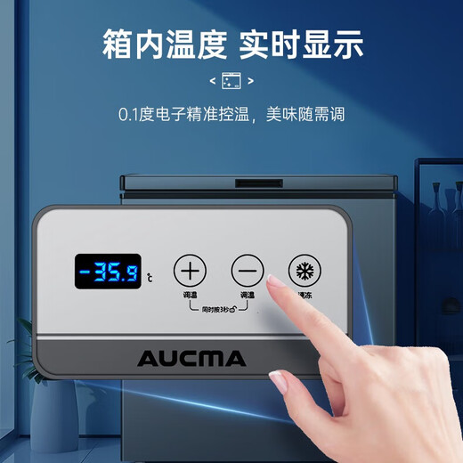 AUCMA 200-liter home freezer 87% frost reduction Large capacity refrigerator freezer computer temperature control refrigerator first-level energy efficiency BC/BD-200DNE national subsidy 20%