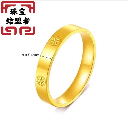 Ally Gold Rice Ring Women's 2025 New Pure Gold 999 Ring Couple Style Birthday Gift for Girlfriend Size 12 About 3 Grams