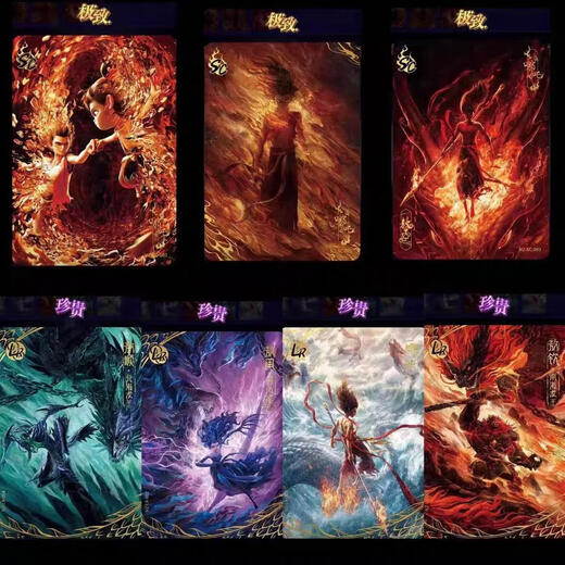 Reachnow echte Nezha: Devil Child's Sea Card 2 Nezhas Welt ao bing sp Nezha Limited Card Ex Doutian Bag Echtes Doutian -Tasche 1 Bullet SP Full Set 3