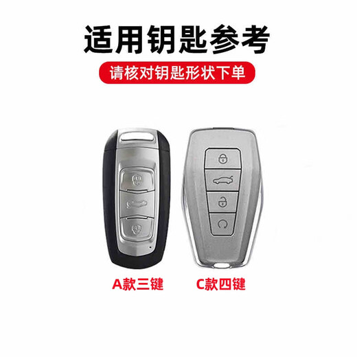 
Chuangxun (CHUANGXUN) is suitable for Geely Xingyue l key cover Boyue l Haoyue Xingrui Di Haobinrui Binyue ICON Jiaji Automobile C-type [gun color] + belt buckle